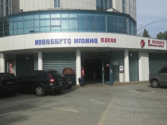 Мосбиржа