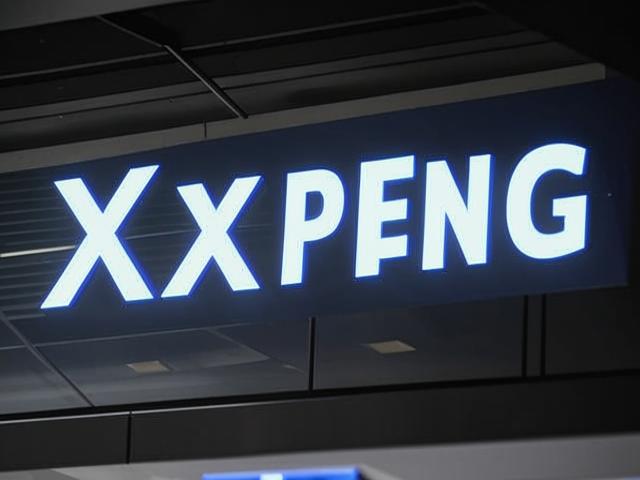 Xpeng выходит на рынок доступных электрокаров с новым брендом