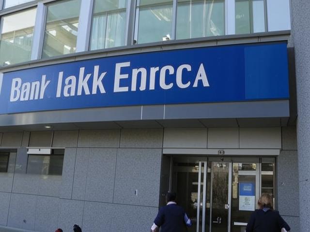Банк Америки