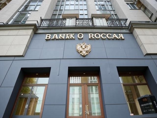 Банк России планирует увеличить число инсайдерских должностей