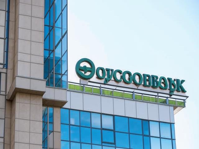 Совкомбанк ожидает пересмотра прогноза по прибыли в 2024 году из-за увеличения ключевой ставки