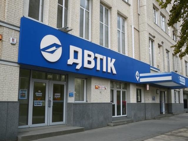 Почта Банк