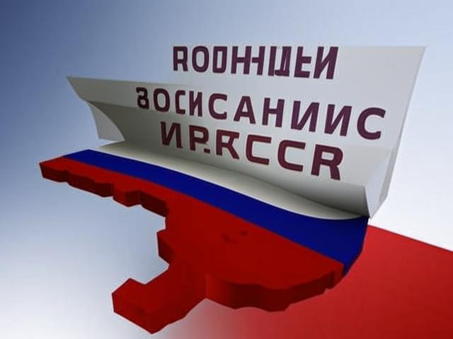 Экономический рост в России замедляется, сообщает Центробанк
