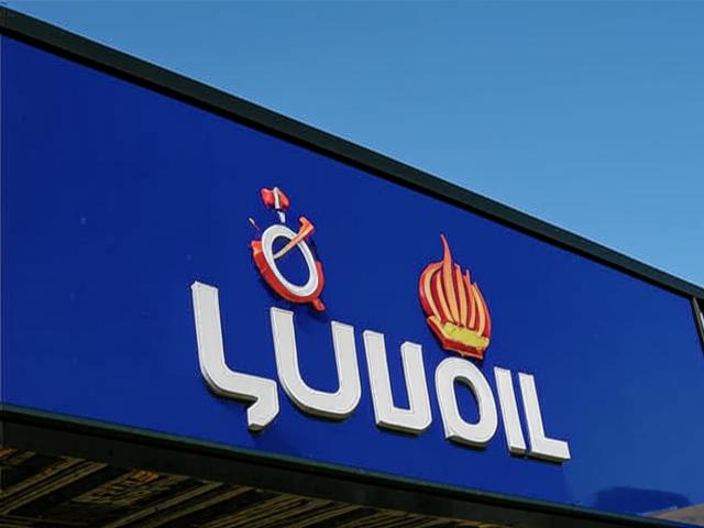 ЛУКОЙЛ